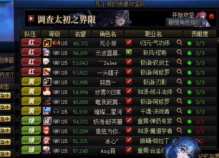 玩到正版匹配了。1