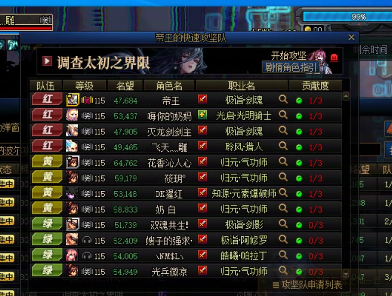 玩到正版匹配了。3