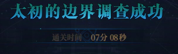 玩到正版匹配了。2