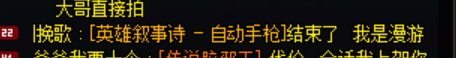 15武器百分比单刷比固伤弱6.6%1