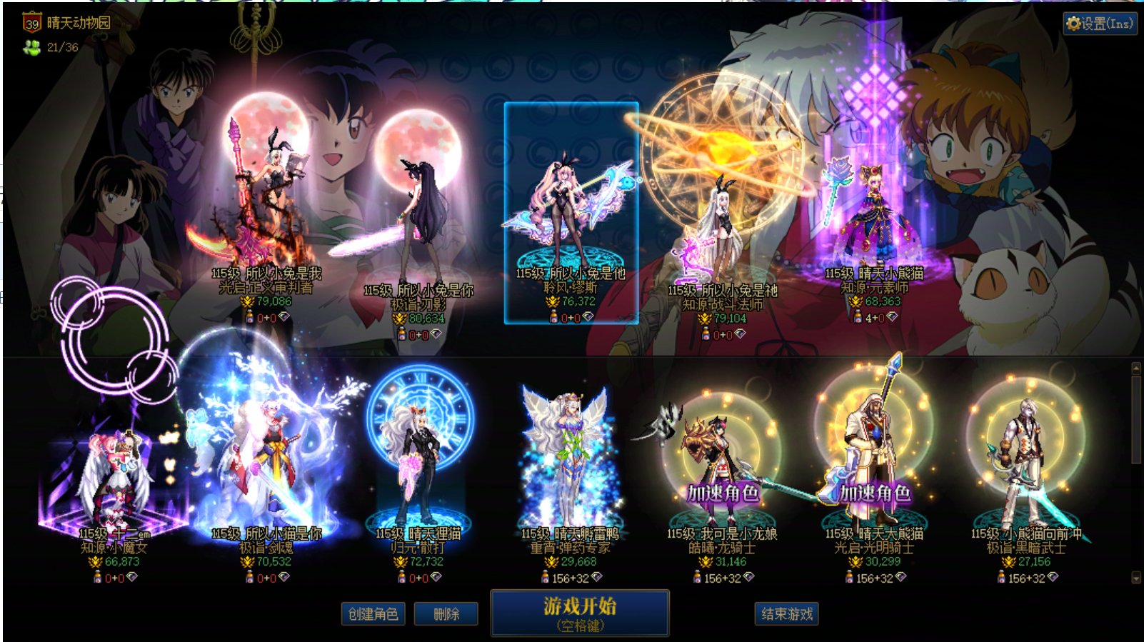 奶已经快7.7名望了，还是任何太初都没有出过1