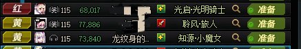 现在贬低奶萝已经成ZZZQ了吗4