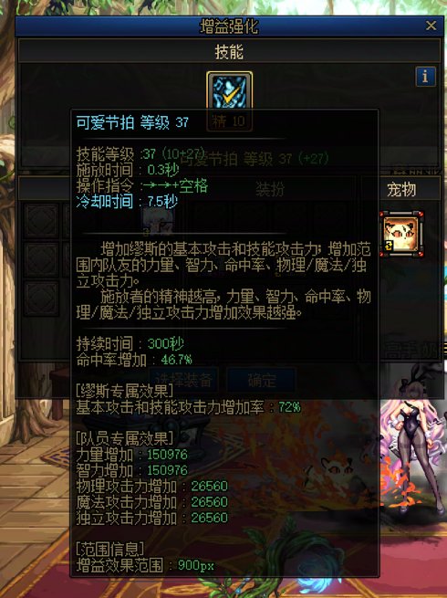 每周任务罐子出太初了，发糖2