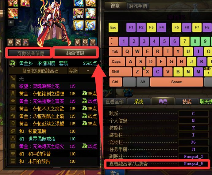 【经典资料】游戏参数设置 热门选项 （更新于25年周年庆版本前）7