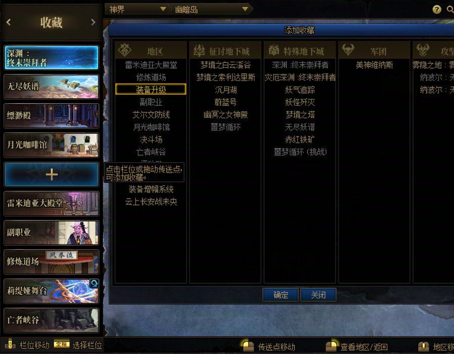 【回归玩家攻略】兄弟级回归玩家攻略 适用于2025.6.12-2025.7.103