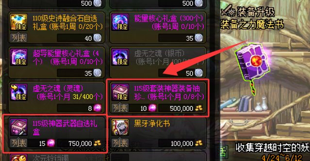 【回归玩家攻略】兄弟级回归玩家攻略 适用于2025.6.12-2025.7.1010