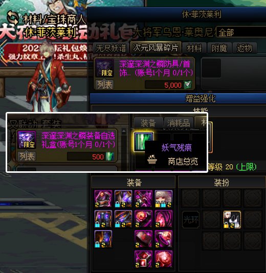 【回归玩家攻略】兄弟级回归玩家攻略 适用于2025.6.12-2025.7.1013