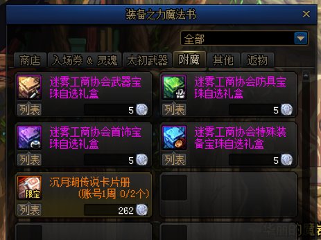 【回归玩家攻略】兄弟级回归玩家攻略 适用于2025.6.12-2025.7.1016