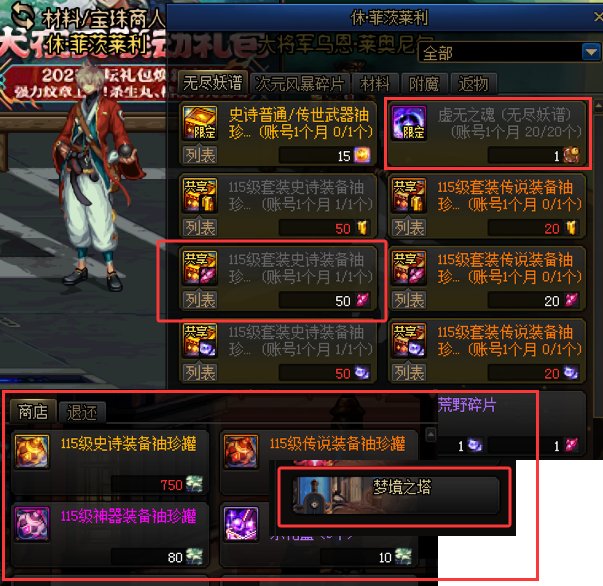 【回归玩家攻略】兄弟级回归玩家攻略 适用于2025.6.12-2025.7.1017