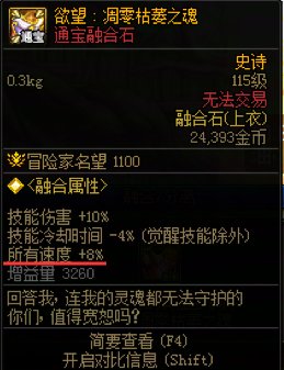 【回归玩家攻略】兄弟级回归玩家攻略 适用于2025.6.12-2025.7.1018