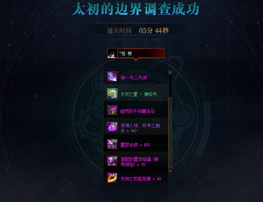 预约角色亦有差距在今天体现的淋漓尽致1