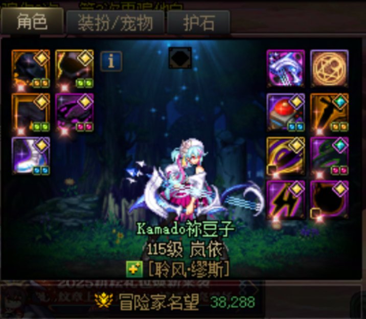 到底是谁的预约号在出装备？1