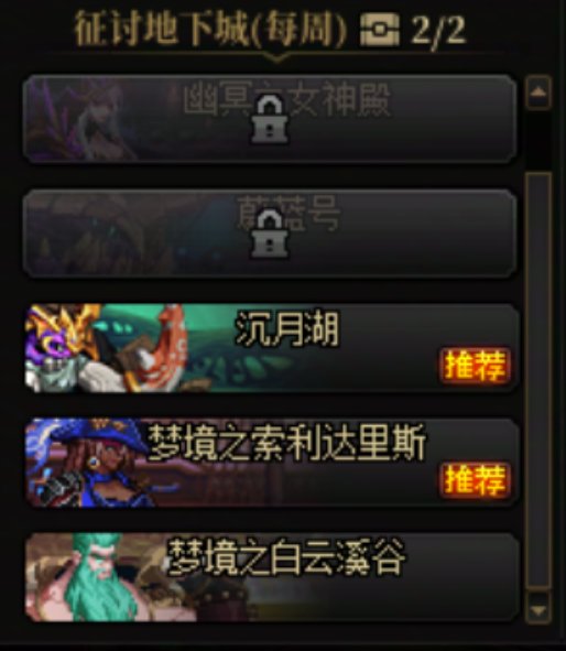 到底是谁的预约号在出装备？3