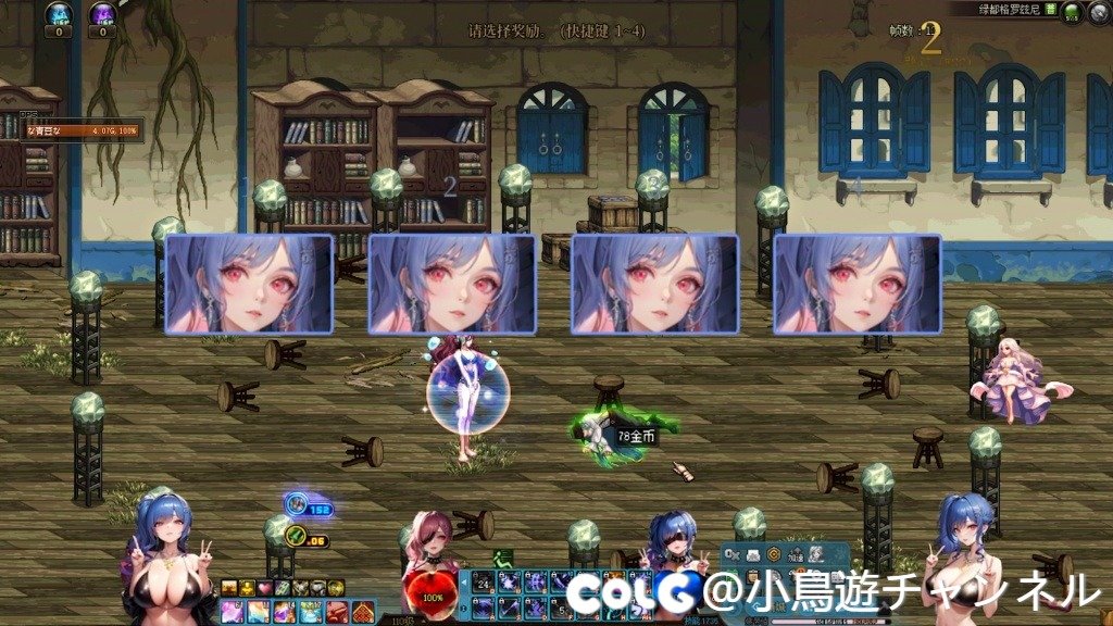 【小鳥遊】新|完美抖动[弓箭手]极致物理のbuff立绘补丁（6.7初版）15