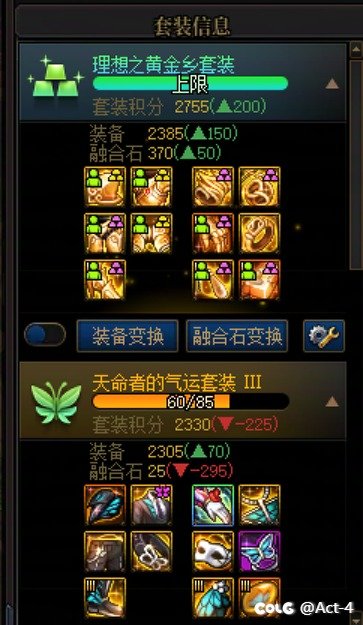 跨天命还是黄金乡呢还是开罐子？1