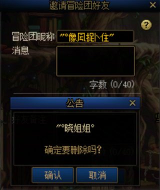 避雷跨二人造神红换绿骗子2