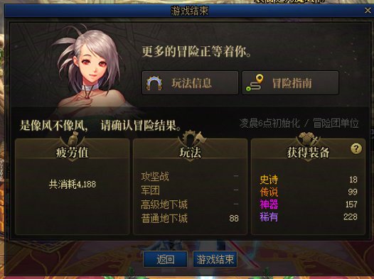 67把大深渊这个概率对吗1