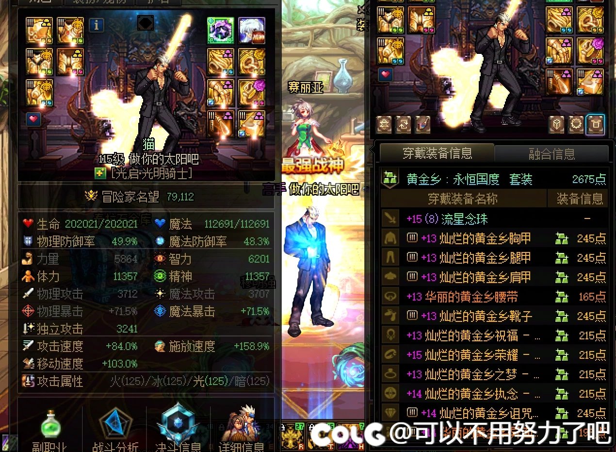 关于K3B我开团把人献祭了这回事。。。1