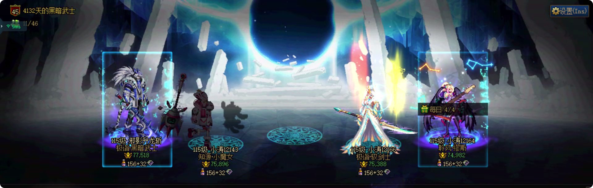 7W2普通5分钟,队长看标记1/41