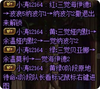 7W2普通5分钟,队长看标记1/42