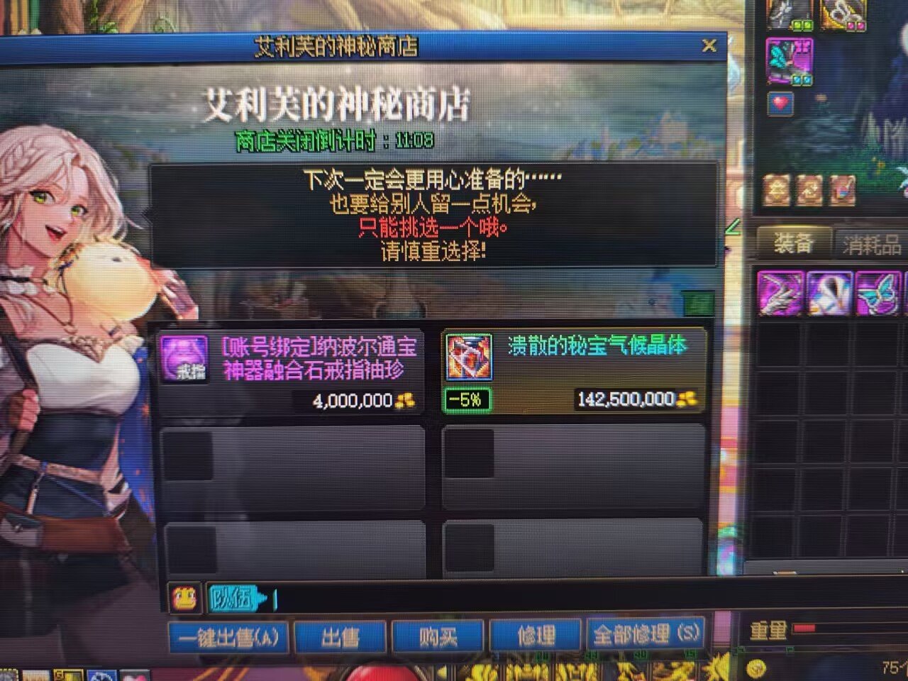 这6.12还有增加金币上限吗？1