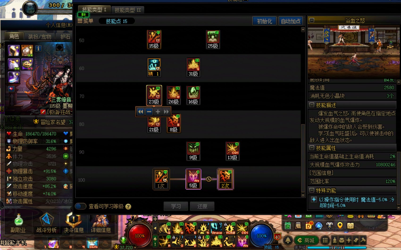 礁石的数据图好像等效百分比有问题啊2