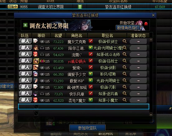 跨2纳波尔骗红C的团2
