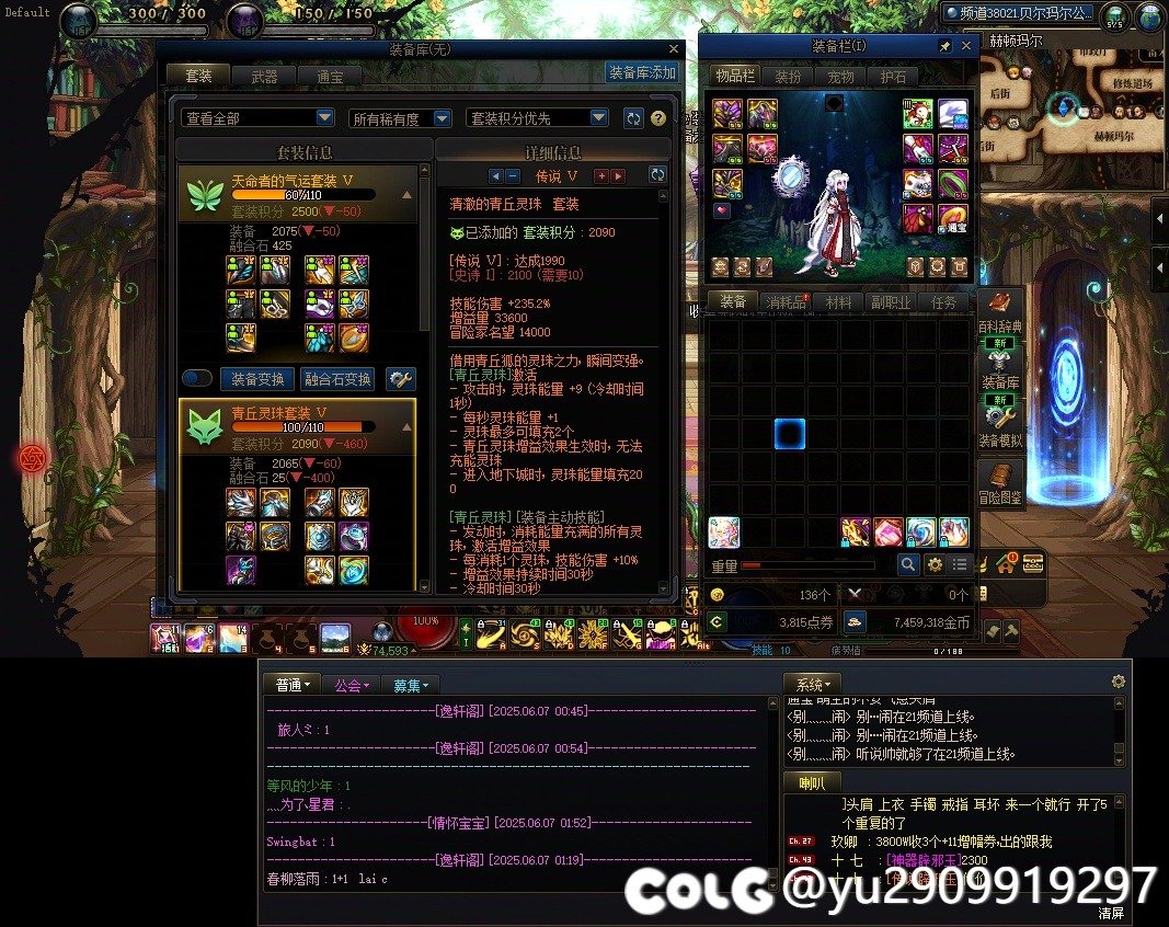 元素青丘和天命选哪个？vp改版后元素倾斜速度可以吗？1