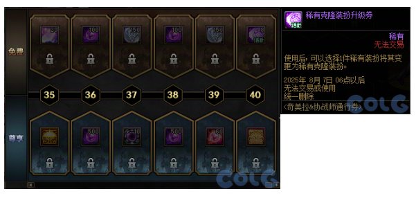 为什么这次新职业送的天4可以转换透明，旅人她们怎么不行？白狐狸你几个意思？1