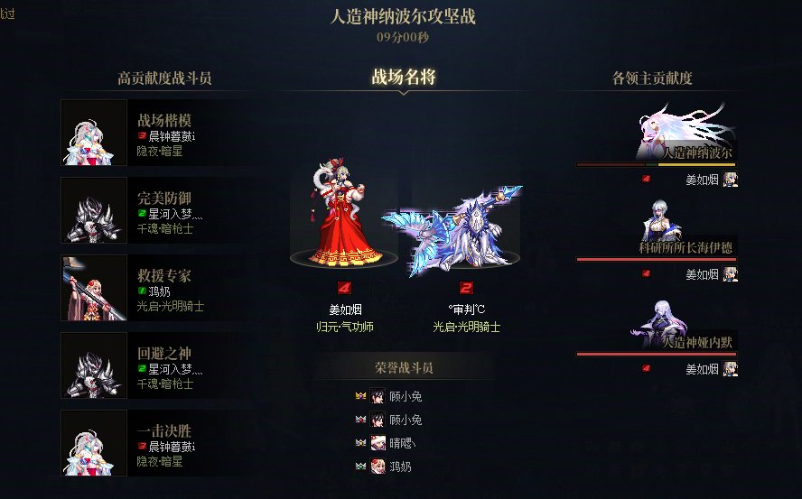 第一次打纳波尔感受1