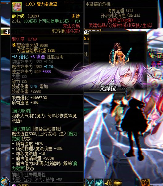 挂人，打人造神不修武器1