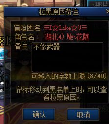 挂人，打人造神不修武器2