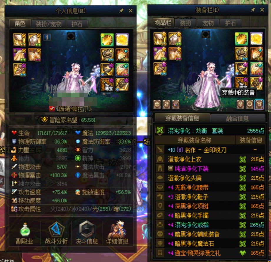 兄弟们，最拉的太初出现了，一起来看看哈哈哈哈哈1