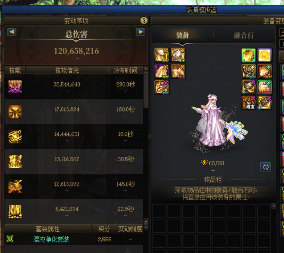 兄弟们，最拉的太初出现了，一起来看看哈哈哈哈哈2