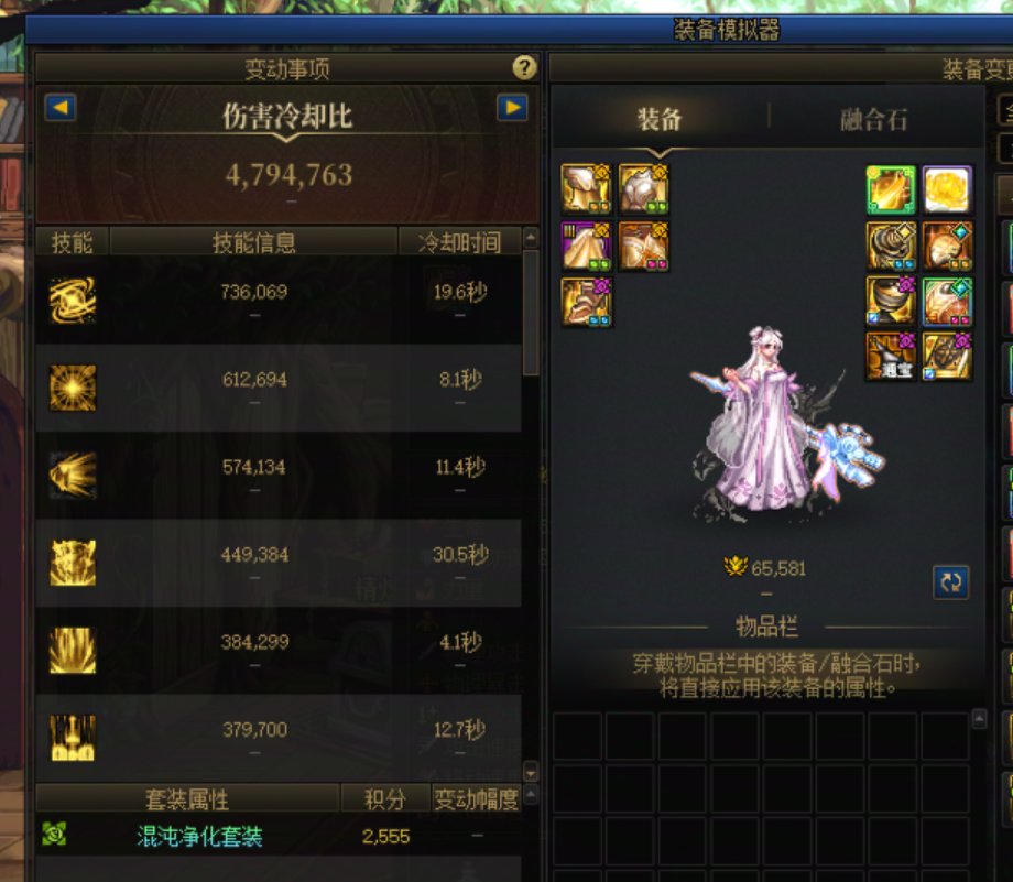 兄弟们，最拉的太初出现了，一起来看看哈哈哈哈哈3