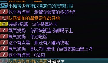 回归回来现在金团都是这样吗？1