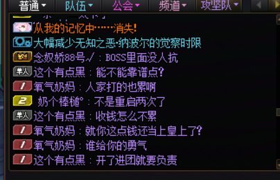 回归回来现在金团都是这样吗？3
