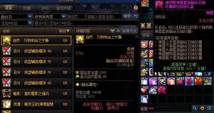 求助大佬们，维纳斯人造神罐子和人造神贴膜红叉问题1