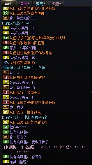 现在人造神还能补票吗？1