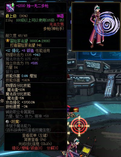 现在活动送的12武器强化都不行了吗？路全给堵死了啊？1