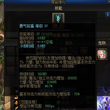 回归奶，站街多少可以进人造神普通？1