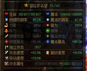 回归奶，站街多少可以进人造神普通？2