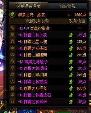 回归奶，站街多少可以进人造神普通？3