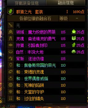 回归奶，站街多少可以进人造神普通？4