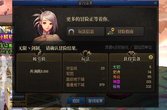 两天没出太初后续来了，一天出5个太初1