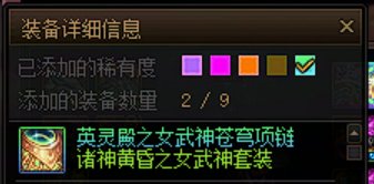 这合理吗3