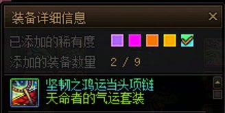 这合理吗4