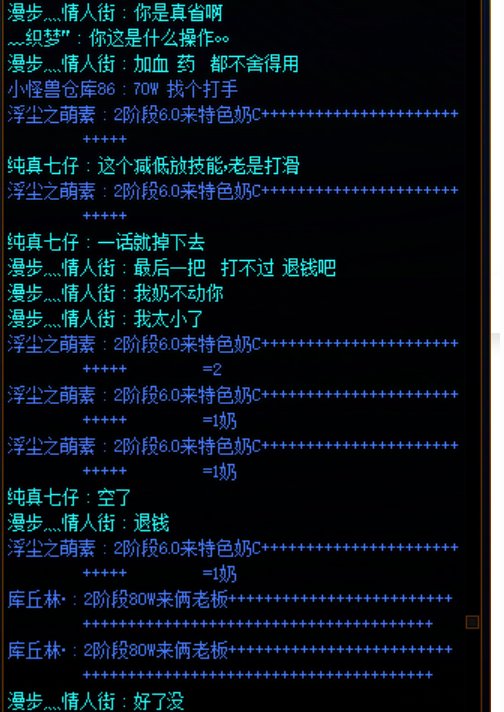 挂个人&lt;无敌小鬼泣&gt;，跨7华北43