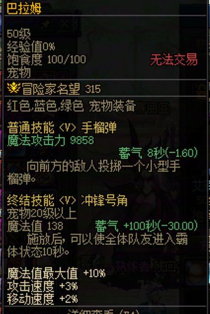 网吧打dnf的日子2