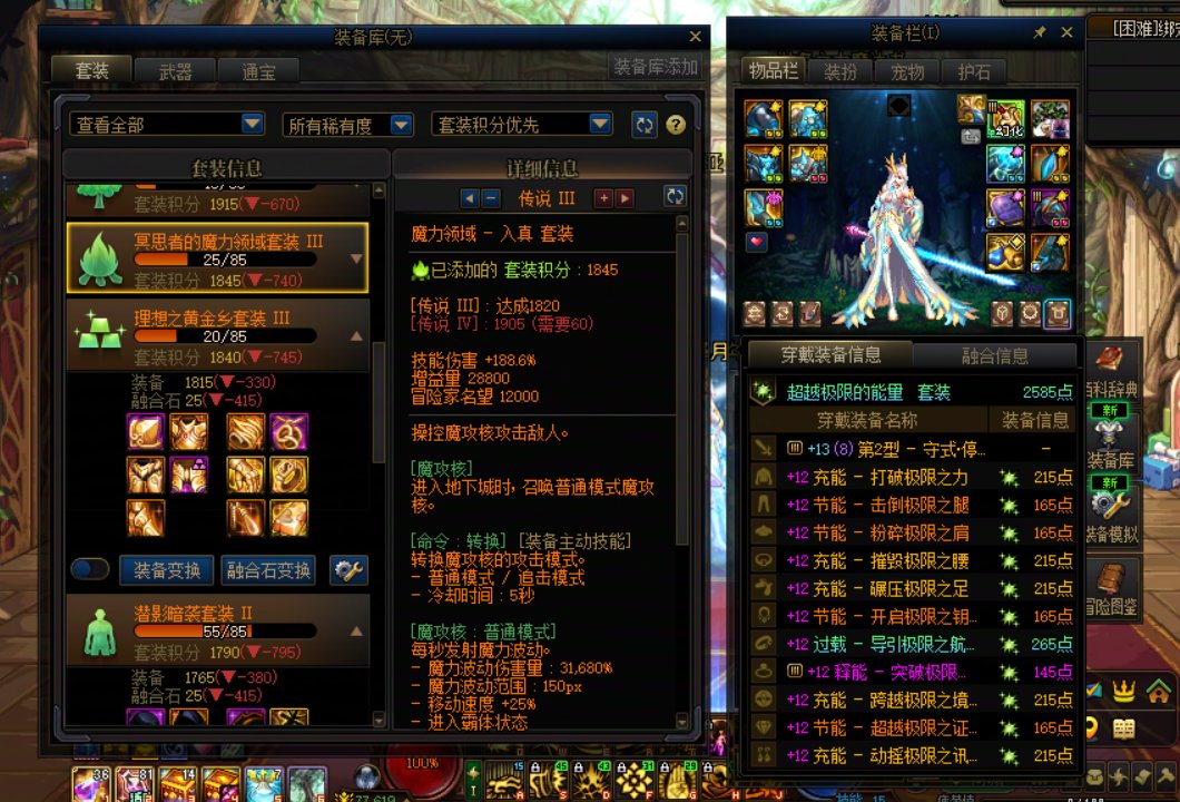 这种情况强行整黄金乡还是直接开觉醒套史诗算了？1